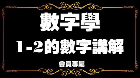 數字組合|組合計算器